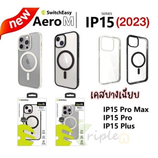 Switcheasy Aero Magnetic เคสบางเฉียบ 0.38mm. กันกระแทก iPhone 15/15 Pro/15 Pro Max/15Plus