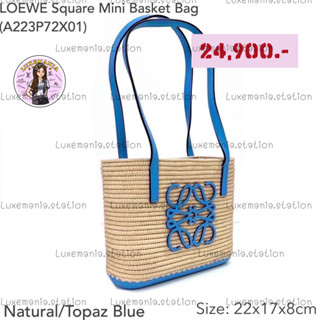 👜: New!! LEW Square Mini Raffia Basket Bag ‼️ก่อนกดสั่งรบกวนทักมาเช็คสต๊อคก่อนนะคะ‼️