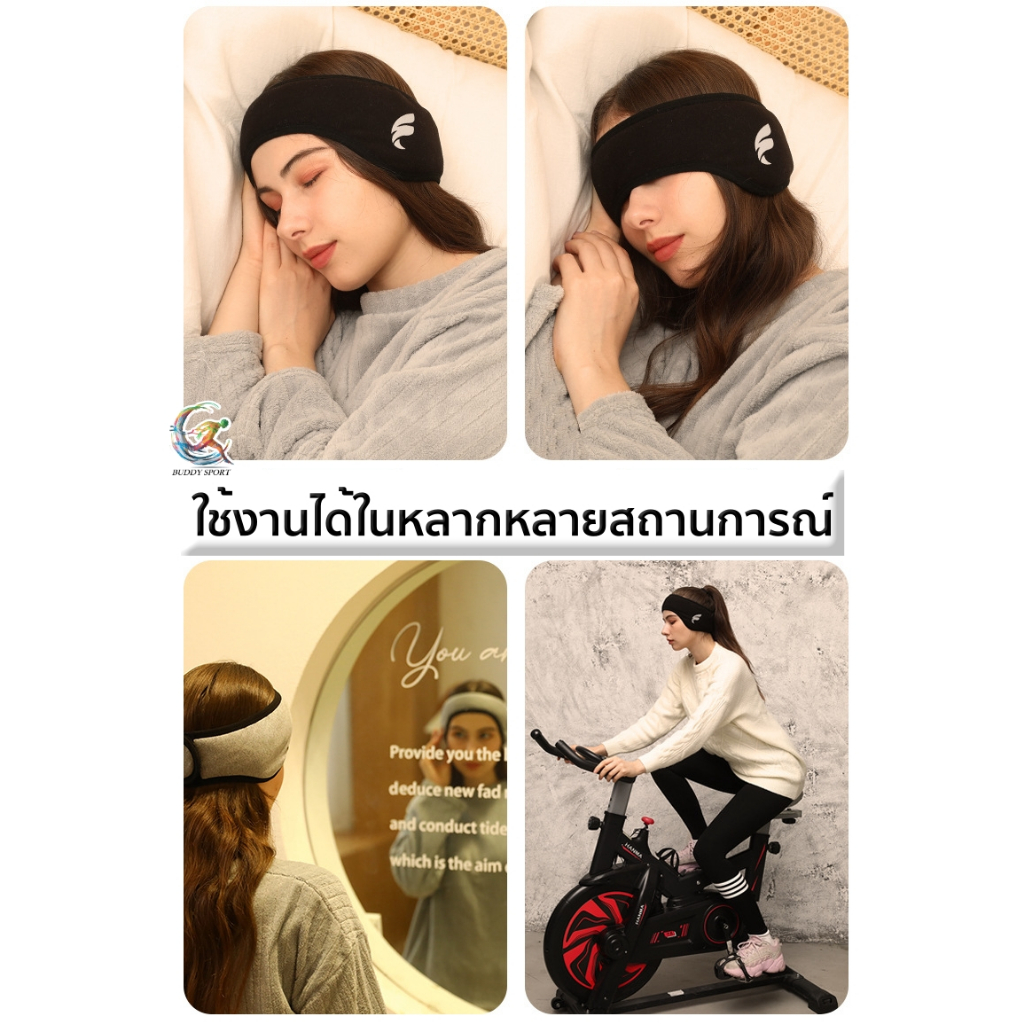 ผ้าปิดตาขนแกะ นุ่มสบายตา พร้อมปลั๊กอุดหู กันเสียงรบกวน 00HF