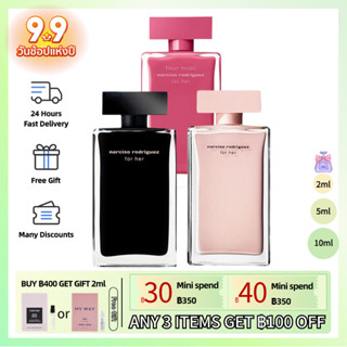 【Fast Shipping✈】ของแท้ 100% Narciso Rodriguez for Her Eau de Parfum EDP &amp; For Her EDT &amp; Fleur Musc for Her EDP 2ml/5ml/1