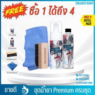 ชุดน้ำยาทำความสะอาดรองเท้า (F+J FULL SET REFILL) 4 ชิ้น น้ำยาขวดโฟม+ขวดเติม, แปรงขัด, ผ้าไมโครไฟเบอร์