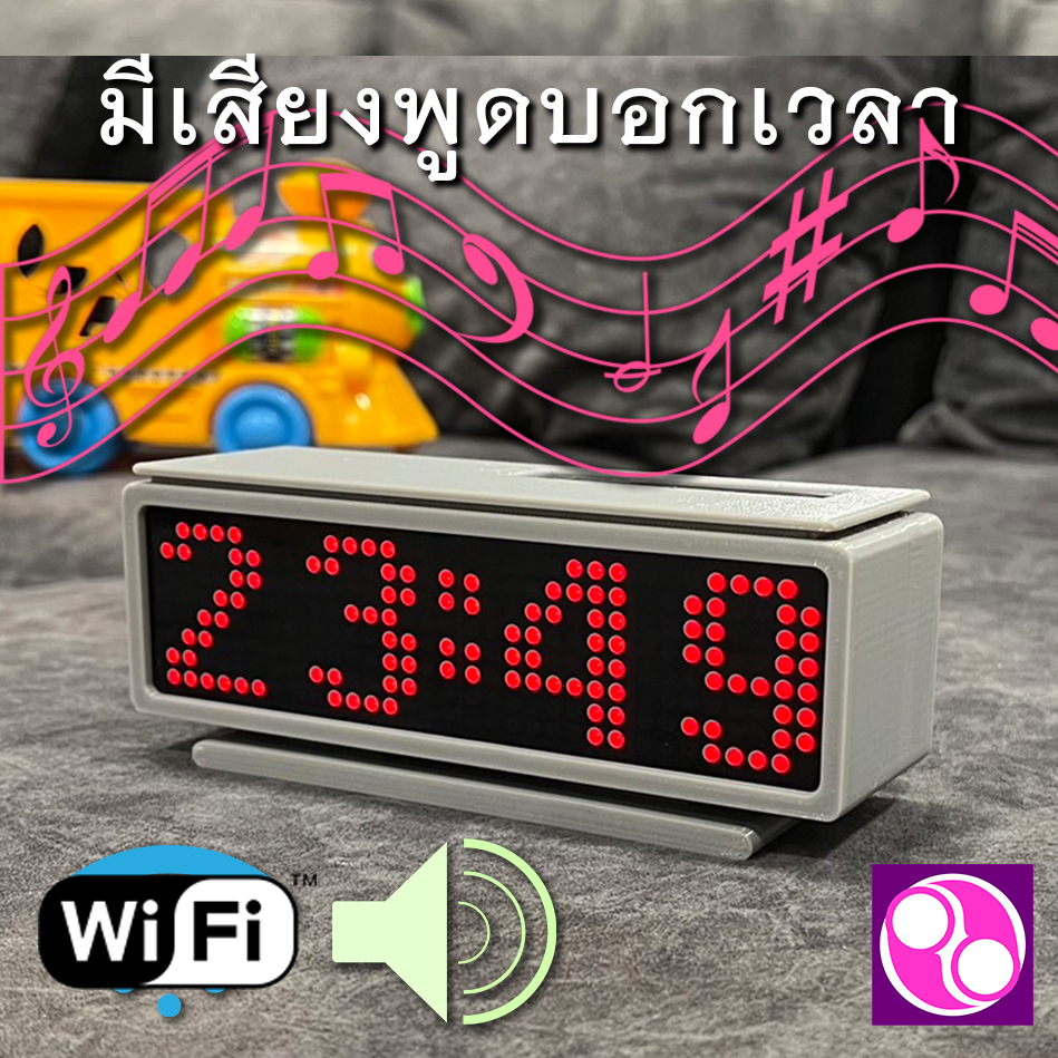 Smart Clock นาฬิกาอัจฉริยะตั้งเวลาจาก WIFI ความเที่ยงตรงสูง | NTP Clock , Arduino Dot Matrix Max7219