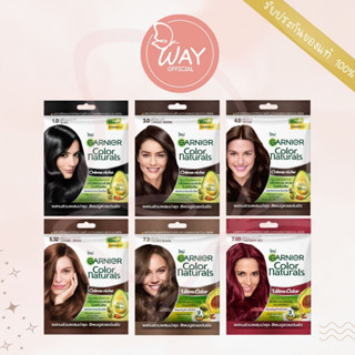 [ซอง] การ์นิเย่ คัลเลอร์ แนทเชอรัลส์ ครีมย้อมผม Garnier Color Naturals Hair Colorant