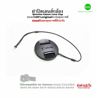 Canon Lens Cap ฝาเลนส์กล้อง for PowerShot SX50 SX60 SX70 SX520 SX530 SX540 ของแท้ 100% Original คุณภาพดี มือสองมีประกัน