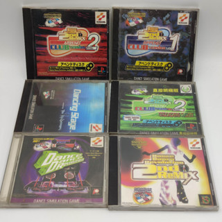 PS1 SET G18 แผ่นก๊อปปั้ม DDR 6 เกม [bootleg] แผ่นมีรอยบ้าง เล่นได้ Dance Dance Revolution รวม 6 ภาค