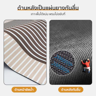 พรมเช็คเท้าสไตล์มินิมอน สำหรับห้องครัว ทำจากวัสดุโคลนไดอะตอม กันลื่น ซึมซับน้ำดี