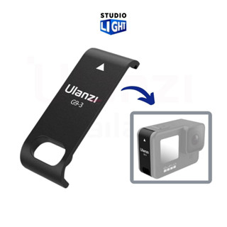 ฝาแบตเตอรี่โกโปร Ulanzi G9-3 Rechargeable Battery Cover for GoPro HERO 12/ 11/ 10/ 9 ฝาเคสกล้องโกโปร ชาร์จไม่ต้องถอดฝา