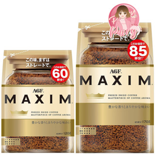 AGF COFFEE MAXIM กาแฟแม็กซิม กาแฟสำเร็จรูป แบบถุงเติม หอม อร่อย กลมกล่อม