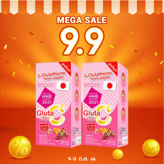 🔥9.9🔥Colly Gluta C Plus L-Glutathione คอลลี่ กลูต้าซี พลัส กลูตาไธโอน จากญี่ปุ่น