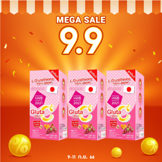 ⚡️9.9⚡️ Colly Gluta C Plus [3 กล่อง] คอลลี่ กลูต้าซี พลัส กลูตาไธโอน