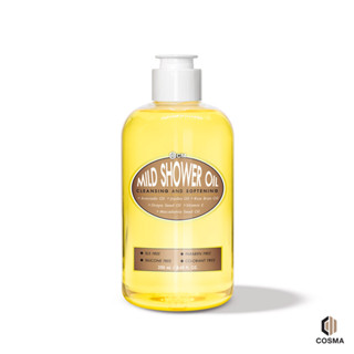 น้ำมันอาบน้ำ CM Mild Shower Oil สูตรอ่อนโยน ผิวเนียนนุ่ม ไม่แห้งกร้าน ด้วยน้ำมันจากธรรมชาติ 13ชนิด ขนาด 250 ml. cmktshop