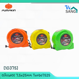 ตลับเมตร 7.5x25mm Turbo7525 [10375] PUMPKIN  @wsang