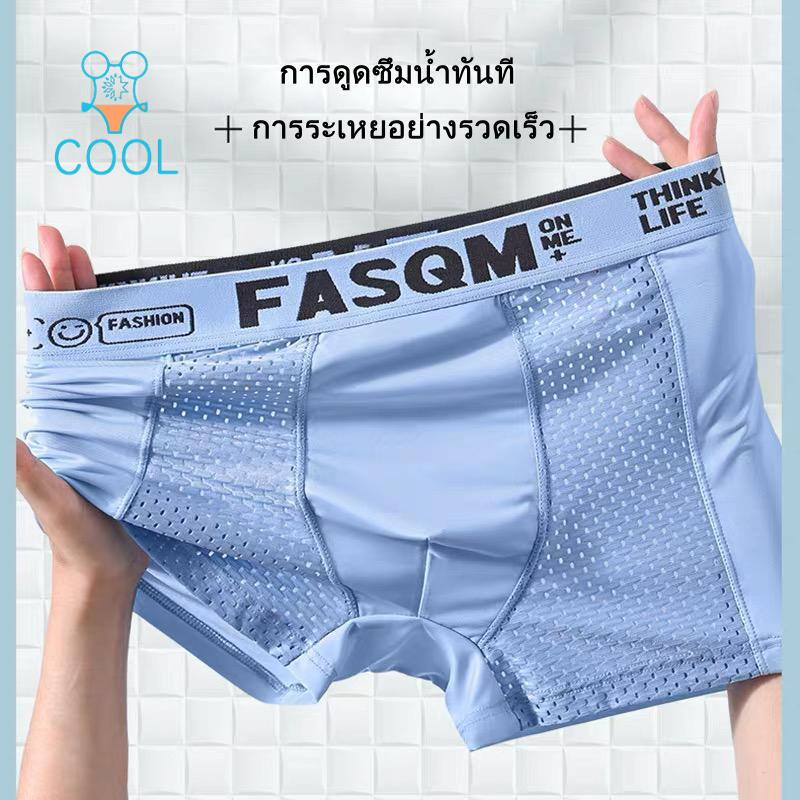 กางเกงชั้นในชาย🩲กางเกงในชายบ๊อกเซอร์💫ผ้าเนื้อนุ่ม🎈boxxer สไตล์แฟชั่น#334