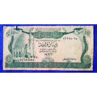 แบงก์​เก่า ลิเบีย​ Libya, 1 Dinar, (รุ่น​เก่า), ใช้แล้ว, B1056L