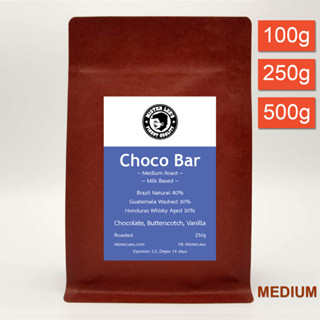 เมล็ดกาแฟคั่วกลาง Choco Bar Blend