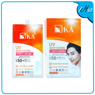 KA UV WHITENING SOFT CREAM SPF50+ PA++++  g.เค เอ ยูวี ไวท์เทนนิ่ง ซอฟท์ ครีม เอสพีเอฟ50+ พีเอ++++ 7กรัม 1 กล่องมี6ซฮง