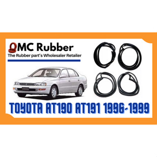 ยางขอบประตู Toyota Corolla Exsior AT190 AT191 ST190 ST191 1996-1999 ตรงรุ่น ฝั่งประตู [Door Weatherstrip]