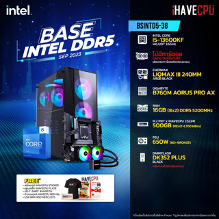 iHAVECPU BSINTD5-38 INTEL I5-13600KF 3.5GHz 14C/20T / B760M / ไม่มีการ์ดจอ / 16GB DDR5 5200MHz / M.2 500GB / 650W (80+BRONZE) / CS240