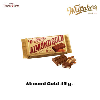 Whittakers Almond Gold  ขนมขบเคี้ยว ช็อคโกแลต อัลมอนด์ ขนาด 45 กรัม(g.)BBE:01/2024