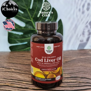 [Natures Craft] Wild Icelandic Cod Liver Oil 1,000 mg 100 Softgels น้ำมันตับปลาค็อด จากไอซ์แลนด์