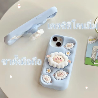 ✨NEW✨เคสไอโฟน 14 Pro Max 13 12 11 เคส for iPhone 13 ขาตั้งมือถือ แกะ การ์ตูน พกง่ายๆ การป้องกันการตก Case