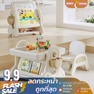 [Pre-Order]โต๊ะตัวต่อ อเนกประสงค์แบบ 4 in 1 พร้อมบล็อคตัวต่อชุดใหญ่ โต๊ะเด็กมินิมอล เหมาะสำหรับเด็ก 1ขวบ- 6ขวบ