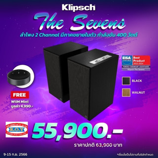 KLIPSCH THE SEVENS Powered Monitor Speaker  กำลังขับ 200/400W