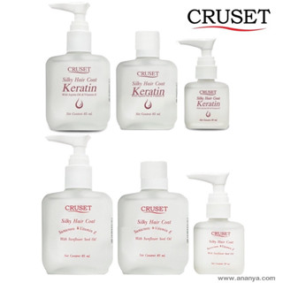 Cruset Silky Hair Coat Hyaluron/Collagen /Vitamin E/Keratin มีหลายขนาด