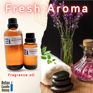 หัวน้ำหอมแท้ กลิ่น Fresh Aroma Fragrance oil เกรดพรีเมียม สำหรับเทียนเเละเครื่องหอม  30ml/100ml-