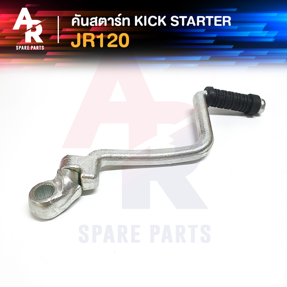 Ignition & Engine Parts 150 บาท คันสตาร์ท Kick Starter YAMAHA – JR 120 สีชุบ Motorcycles