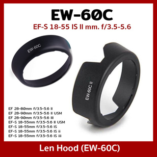 EW-60C II ทรงกลีบดอกไม้ Hood EF-S 18-55 IS II III mm. f/3.5-5.6