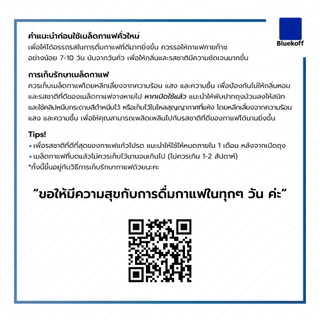 Bluekoff Thai Espresso Blend (Medium-Dark) แบรนด์ SLP คั่วสด ระดับคั่วกลางค่อนเข้ม (บรรจุ 250 กรัม)