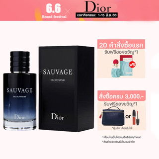 Dior Sauvage eau de toilette EDT/EDP 100ML.