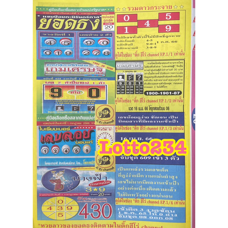 รูปภาพ 7