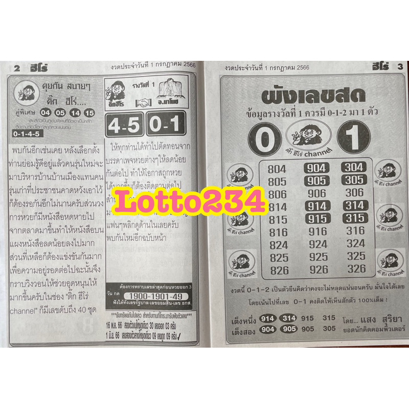 รูปภาพ 3