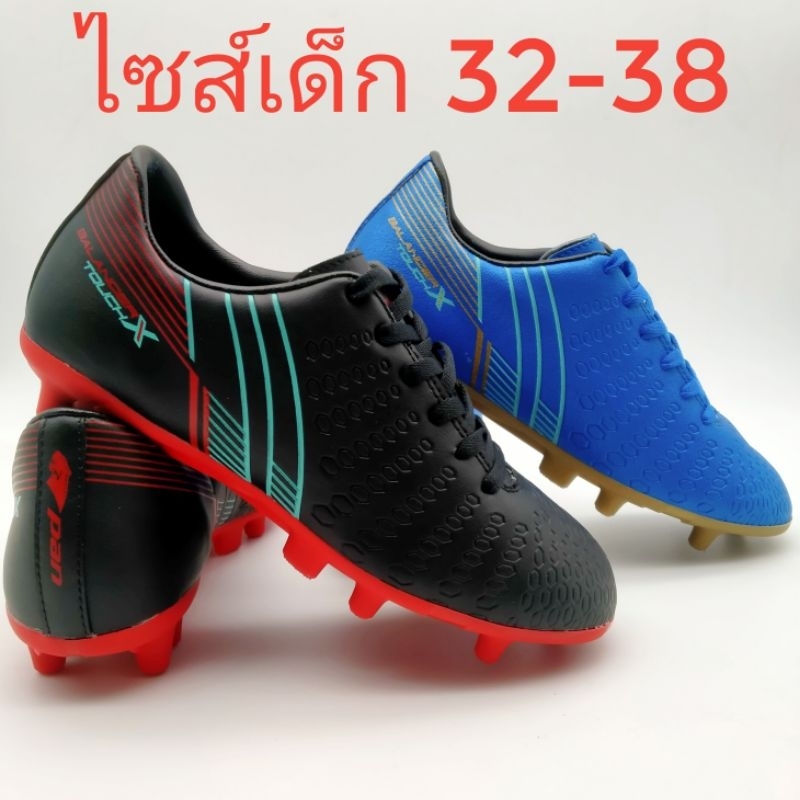 (PANลิขสิทธิ์ )ไซส์เด็ก 32-38 รองเท้าฟุตบอลเด็ก/สตั๊ดเด็ก PAN Balancer Touch X