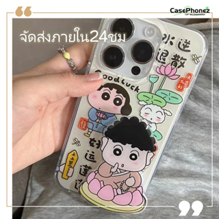 💚จัดส่งภายใน24ชม💚เคส for iPhone 11 14 Pro Max Case for iPhone 12 13 ป้องกันการตก การป้องกัน น่ารัก พร้อมขาตั้ง การ์ตูน