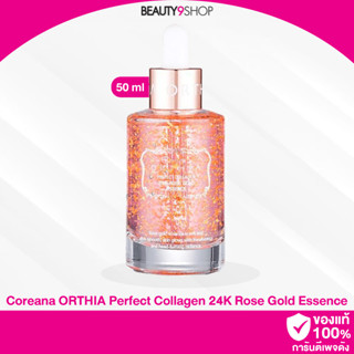 K91 /  Coreana ORTHIA Perfect Collagen 24K Rose Gold Essence 50ml