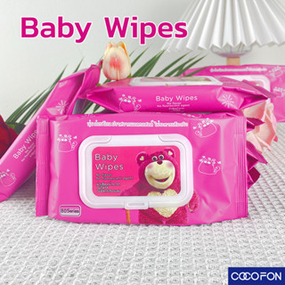 #CC92 ทิชชู่เปียก 1ห่อ Baby Wipes ผ้าเปียก กระดาษเปียก สำหรับเด็ก หมีชมพู