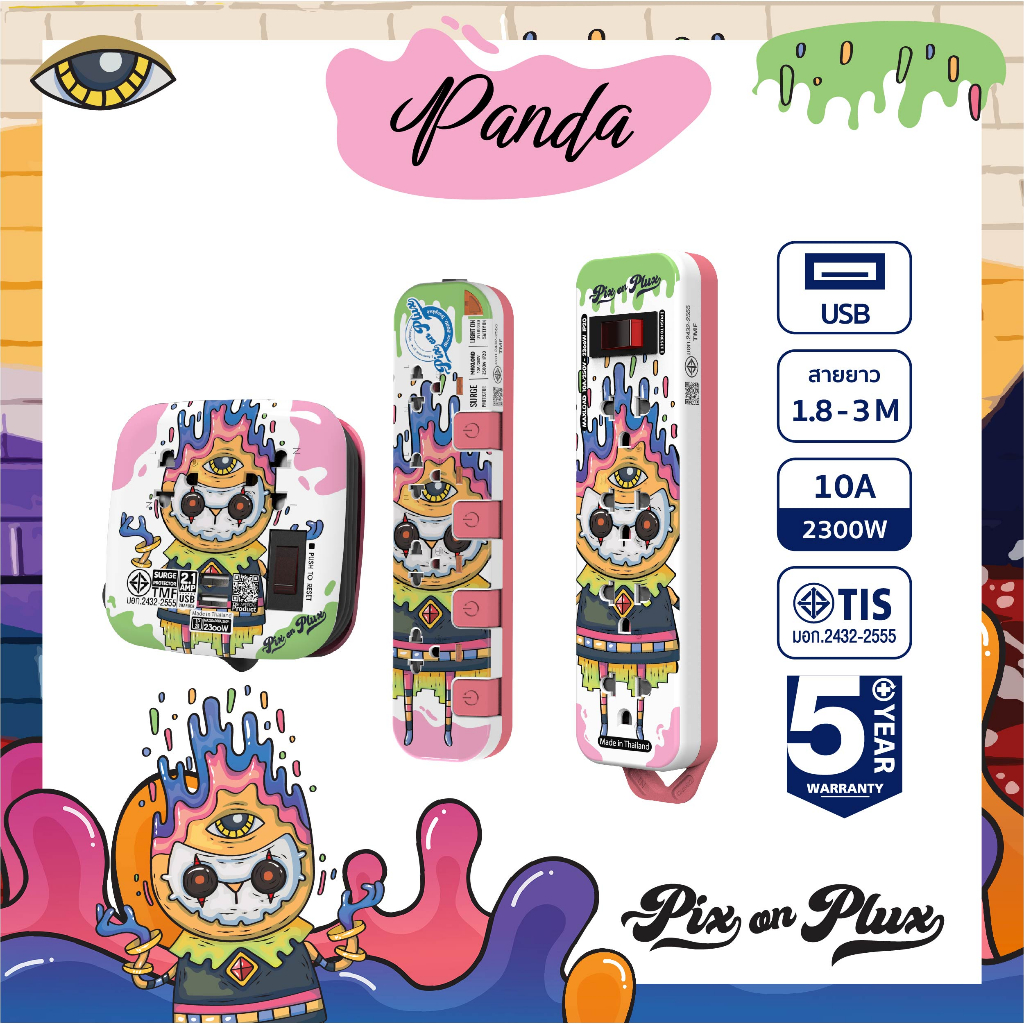 PixonPlux ปลั๊กไฟ ลาย "แพนด้าซอสเซเลอร์ "2,4 ช่อง+ 2USB /1.8,3 M ปลั๊กมอก ปลั๊กพ่วง