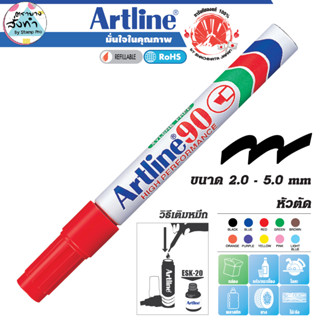 Artline ปากกาเคมี อาร์ทไลน์ EK-90 Marker หัวตัด 2.0-5.0 มม. (สีแดง) เขียนได้ทุกพื้นผิว กันน้ำ