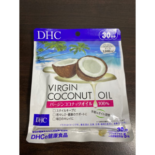 DHC virgin coconut oil สารสกัดจากน้ำมันมะพร้าวบริสุทธิ์ 1,500 มก. ขนาดทาน 30 วัน (150 เม็ด) dhc coconut