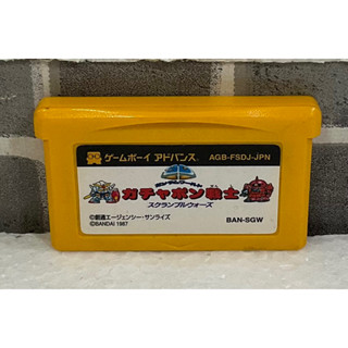 ตลับแท้ [GBA] [0304] Famicom Mini: SD Gundam World Gachapon Senshi - Scramble Wars (Japan) (AGB-FSDJ)