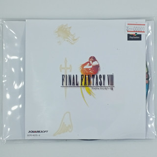 [00009] FINAL FANTASY VIII (JP) แผ่นเกมก็อปปี้ PS1 แผ่นเกมปั๊มโรงงาน มือสองสภาพดี