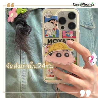 💚จัดส่งภายใน24ชม💚เคส for iPhone 11 14 Pro Max Case for iPhone 12 13 ป้องกันการตก การป้องกัน น่ารัก พร้อมขาตั้ง เครยอนชิน