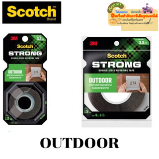 3M Scotch เทปกาวสองหน้า Outdoor Strong แรงยึดติดสูง สำหรับงานตกแต่ง (411)