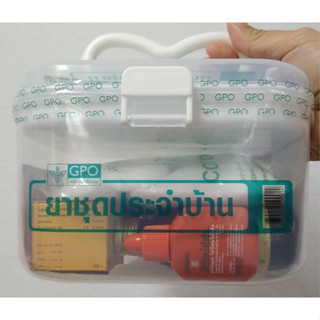 กล่องยาสามัญประจำบ้าน สินค้ารับใหม่ตลอด**