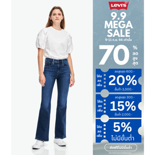 Levis® Womens 726 High Rise Flare Jeans