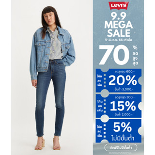 กางเกงยีนส์ Levi’s® Womens 311 Shaping Skinny Jeans