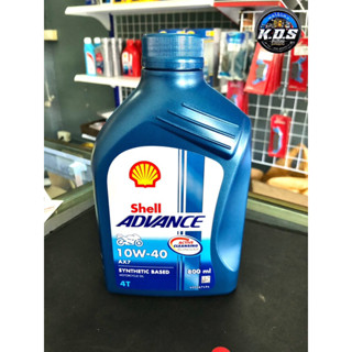 เชลล์ แอดวานซ์ เอ เอ็กซ์7 รุ่น SAE10W-40 800ml